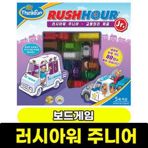 보드게임 러시아워주니어