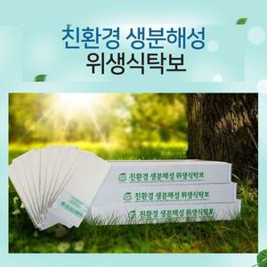 [기타]위생 KZBWAUVD 일회용 식탁보 식탁비닐 100매 다용도