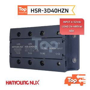 한영넉스 HSR 3D40HZN 무접점릴레이 SSR 3D404Z 대치품
