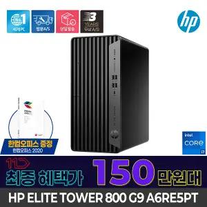 [최종150만+한컴] HP 엘리트타워 800 G9 A6RE5PT /i7-14700/DDR5 16GB/NVMe 512GB/550W/WIN11 PRO/3년보증