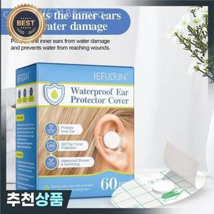 60 개/상자 방수 귀 패치  샴푸 입욕 헤어 세척 보호기 커버 스티커