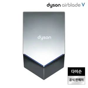 다이슨 핸드 드라이어 에어블레이드V HU-02(실버)