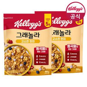 켈로그 시리얼 고소한 현미 그래놀라 500g 2개