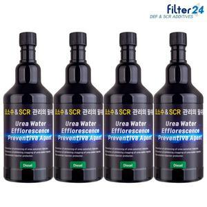 [발칸] 요소수 첨가제 SCR 클리너 백화예방 결정세척제 350ml 4개 SET