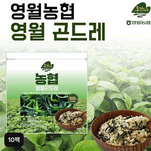 영월농협 햇 곤드레나물 200gX10팩