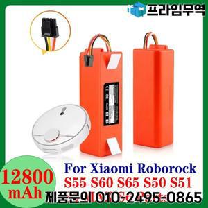XiaoMi 1S Roborock S5MAX S6MAXV S7 스위핑 로봇 진공 청소기 용 14.4V 12800mAh 교체 배터리