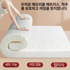아티 돌쇼파매트리스 매트리스 사계절 돌쇼파패드