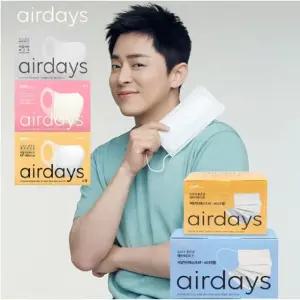 에어데이즈 KFAD 새부리형 C형 화이트 50매 대중소형