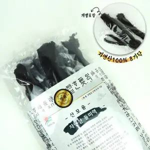 자연산 100% 기장 돌미역 280g 해풍건조 산모 건 미역 임산부 선물 개별포장