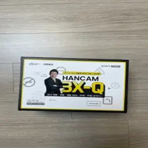 지넷 3채널 페달 한문철 한블리 블랙박스 QHD 한캠 3XQ 자가장착 (128GB)