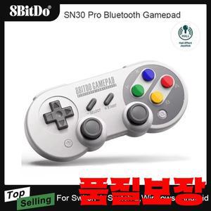 8BitDo SF30 Pro 무선 블루투스 게임패드 (닌텐도 스위치 2 컨트롤러 조이스틱 윈도우 안드로이드 macOS 스
