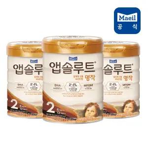 매일 앱솔루트명작 리뉴얼 분유 2단계 800g 3캔