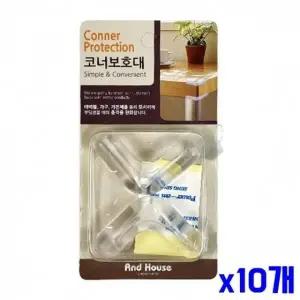 투명 모서리 코너보호대 2P x10개묶음 모서리쿠션 (WFJZY94)