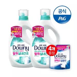 다우니 프리미엄 세탁세제 실내건조 본품1.9Lx2개 + 증정 200ml 4개