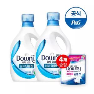 다우니 프리미엄 세탁세제 냅새딥클린 프레시 본품1.9Lx2개 + 증정 200ml 4개