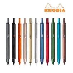 무료각인 로디아 스크립트 샤프 0.5mm  11color택