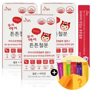 우리아이 맛있는 튼튼철분 30포 x 3개 +체험분 / 어린이철분제+비타민C