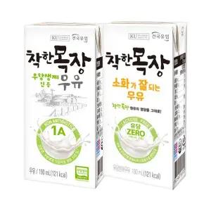 [보리보리/건국유업]건국 착한목장 멸균우유 소화가잘되는우유/무항생인증우유 48팩 / 72팩