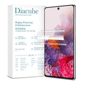 다이아큐브 갤럭시S20FE  깨지지않는 6H유리코팅 PET EPU 하이브리드 방탄강화 액정보호필름,2매
