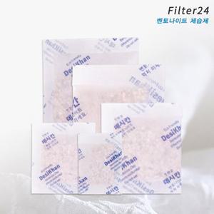 [필터24]데시칸 의류용 벤토나이트 천연제습제 20gx10개 [NO부식성 NO독성 pH중성]