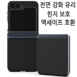 삼성 갤럭시 Z플립6 지플립6 SM-F741/고급/메탈 맥세이프 호환/전면 액정 강화유리 일체형/자동 힌지/카메라/렌즈/보호/풀커버/슬림/하이브리드/맞춤 설계/아머/탱크/정품/범퍼/명품/케이스