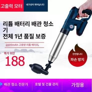전기 변기 청소기 주방 준설기 다기능 고압 막힘 하수구 스프링 배수관