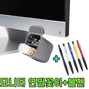 [하프클럽/]연필꽂이 책상정리 펜꽂이 펜홀더 유성불펜