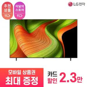 [LG 공식 구독/렌탈][상품권 최대 혜택] LG전자 2025 올레드 4K 194cm OLED77B5SNA / 상담,초기비용0원