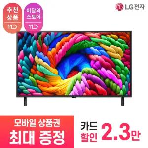 [LG 공식 구독/렌탈][상품권 최대 혜택] LG전자 2025 LED 나노셀 4K 107cm 43NANO90AKA / 상담,초기비용0원