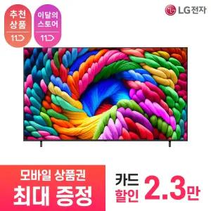 [LG 공식 구독/렌탈][상품권 최대 혜택] LG전자 2025 LED 나노셀 4K 217cm 86NANO90AKA / 상담,초기비용0원