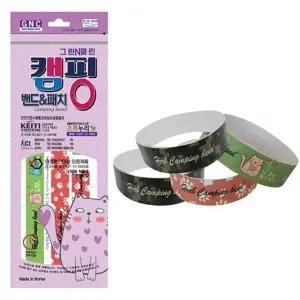 캠핑보수 다용도밴드형수리패치 손쉬운수리 휴대용캠핑보수패치 (WFK0NK9)