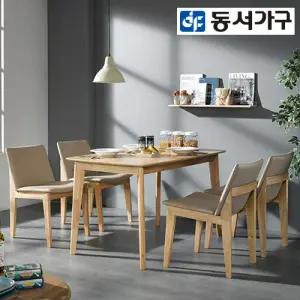 B베이지 4인용 우드 원목 식탁 세트 (의자 4EA) DF634637