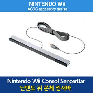 닌텐도 Wii 센서바 신품벌크 호환제품 위 센서바(새제품)