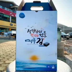 선물박스포장 완도 프리미엄 곱창김 100매!!(선물박스)