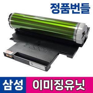 삼성 정품 이미징유닛 드럼 번들 SL-C433 C483W C483FW C436W C486W C486FW C510 C513W C563W