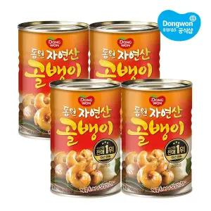 [동원] 자연산골뱅이 400g 원터치 x4개