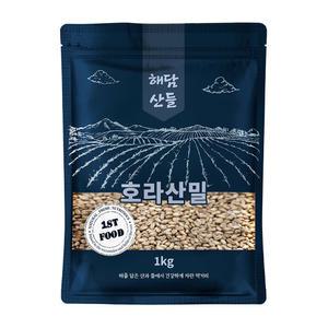 호라산밀 1kg l 고대곡물 이집트쌀 슈퍼푸드 잡곡 l 지퍼팩 소포장