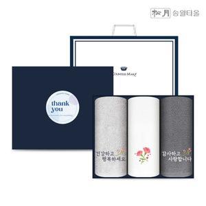 [1+1] 송월타올 건행 카네이션 감사 자수 호텔타올 3P 선물세트 + 쇼핑백