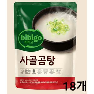 비비고 사골곰탕 500g 18개
