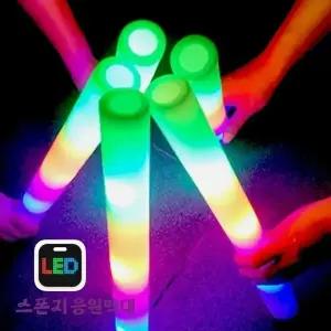 JB LED 스폰지 응원막대 콘서트 행사용품 단체공연 gy1275 제이발전소