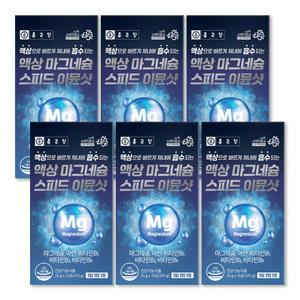 액상 글루콘산 마그네슘 스틱 6박스 비타민B1 B2 B6 아연 영양제 신경 근육 대용량