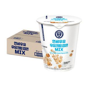 연세우유 우유크림 팝콘 MIX 35g x 12개