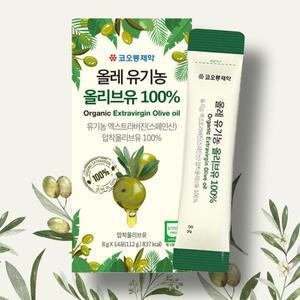 코오롱제약 엑스트라버진100% 유기농 올리브유 스틱