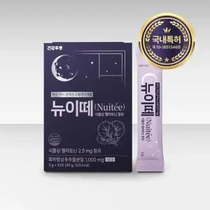 뉴이떼 흑하랑 상추 초고함량 1000mg 식물성 멜라토닌 2.5mg 달잠 락투신 수면시