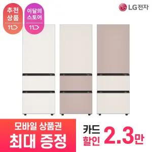 [LG 공식 구독/렌탈][상품권 최대 혜택] LG 가전 디오스 오브제컬렉션 김치냉장고 Fit & Max Z334GBB122S / 상담,초기비용0원