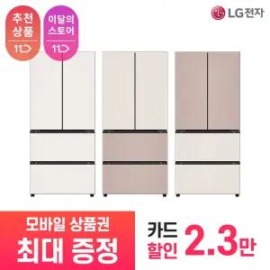 [LG 공식 구독/렌탈][상품권 최대 혜택] LG 가전 디오스 오브제컬렉션 김치냉장고 Fit & Max Z484GBB123S / 상담,초기비용0원
