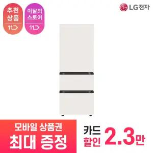 [LG 공식 구독/렌탈][상품권 최대 혜택] LG 가전 디오스 오브제컬렉션 김치냉장고 Z330MEEF21 / 상담,초기비용0원
