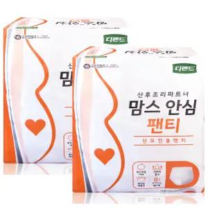 디펜드 맘스 안심팬티 8매2팩 산모팬티