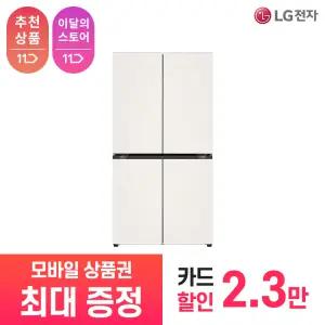 [LG 공식 구독/렌탈][상품권 최대 혜택] LG 전자 디오스 오브제컬렉션 매직스페이스 냉장고 T875MEE111 / 상담,초기비용0원