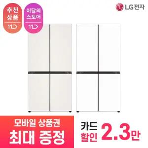 [LG 공식 구독/렌탈][상품권 최대 혜택] LG 전자 디오스 AI 오브제컬렉션 냉장고 H875GBB031 / 상담,초기비용0원